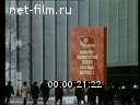 Кадр видео