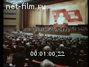 Кадр видео