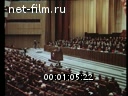Кадр видео