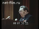Кадр видео