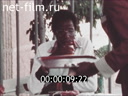 Footage frame