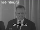 Кадр видео