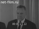 Кадр видео