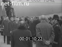 Кадр видео