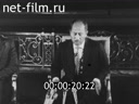 Кадр видео