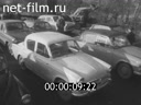 Кадр видео