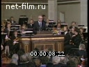 Кадр видео