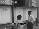 Кадр видео