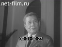 Кадр видео