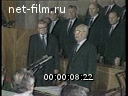 Кадр видео