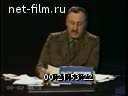 Кадр видео