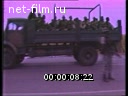 Footage frame