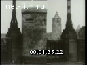 Footage frame