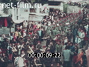 Footage frame