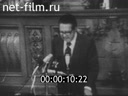 Кадр видео