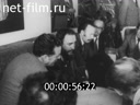 Кадр видео