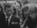 Кадр видео