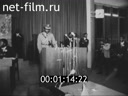 Кадр видео