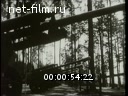 Footage frame