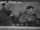 Кадр видео