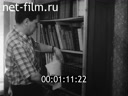 Кадр видео