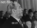 Кадр видео