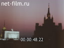 Materials for the newsreel "Chronicler of Russia" # 18 " city Day"