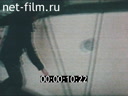Footage frame