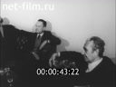 Кадр видео