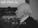 Кадр видео