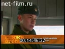 Служу Отчизне №1 17.04.2011