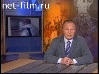 Telecast Serve my Homeland (2011 №1) 17.04.2011.