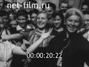 Фрагменты д/ф "Праздник молодости (23-й Международный Юношеский день)"