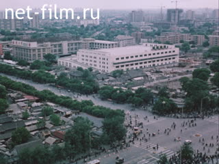 Кинохроника Материалы по фильму "Пекин. Май 89-го...". (1989)