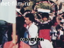 Footage frame