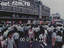Footage frame