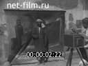 Кадр видео