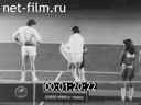 Кадр видео