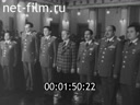 Кадр видео