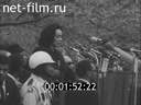 Кадр видео