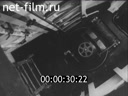 Footage frame