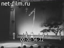 Кадр видео