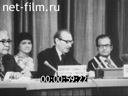 Кадр видео