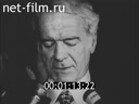 Кадр видео