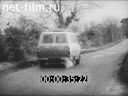 Foreign newsreels №4618