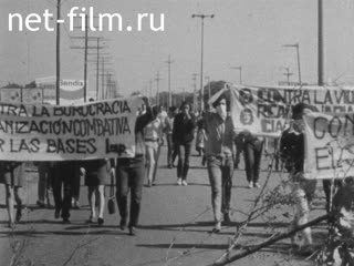 Новости Зарубежные киносюжеты №2628 (1971)