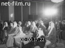 Кадр видео