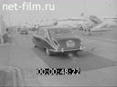 Кадр видео