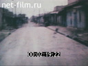 Footage frame