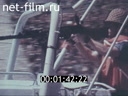 Footage frame